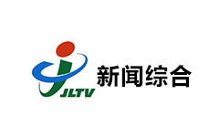蕉岭新闻综合频