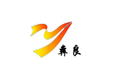 彝良县电视台