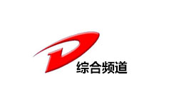 东宁综合频道