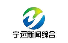 宁远新闻综合频道