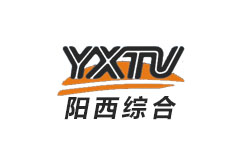 阳西综合频道