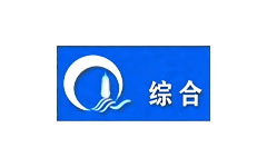 全州综合频道