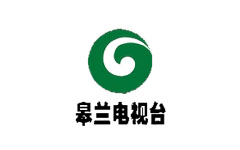 皋兰县电视台