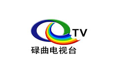 碌曲县电视台
