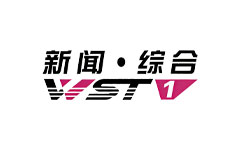 乌苏新闻综合频道