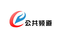 陆丰公共频道