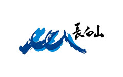 长白山电视台