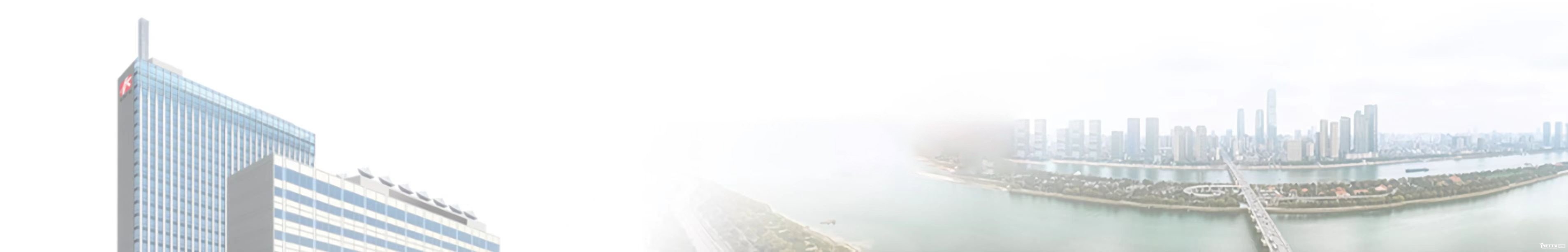 长沙