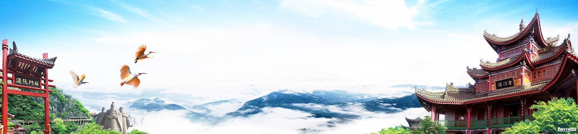 Hanzhong
