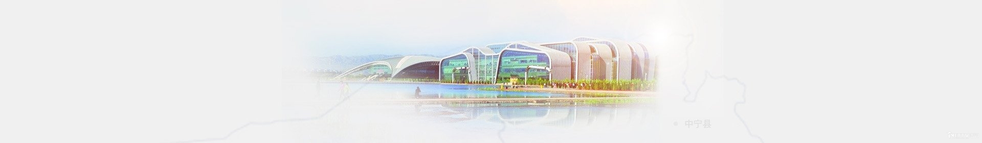 Zhongwei
