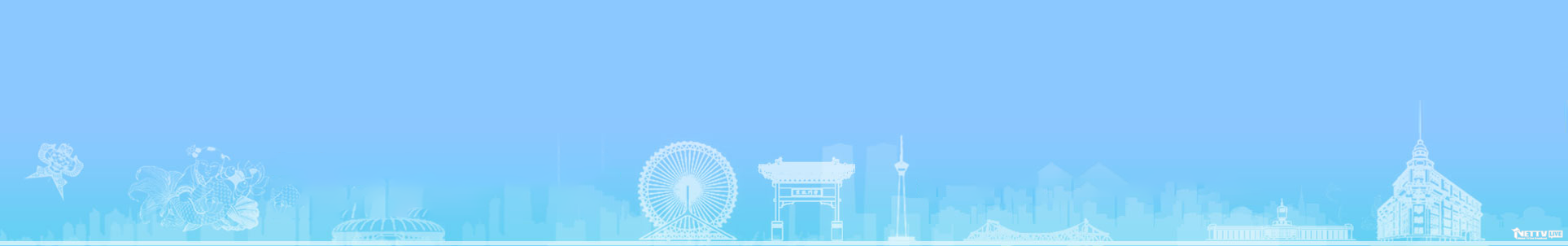 Tianjin