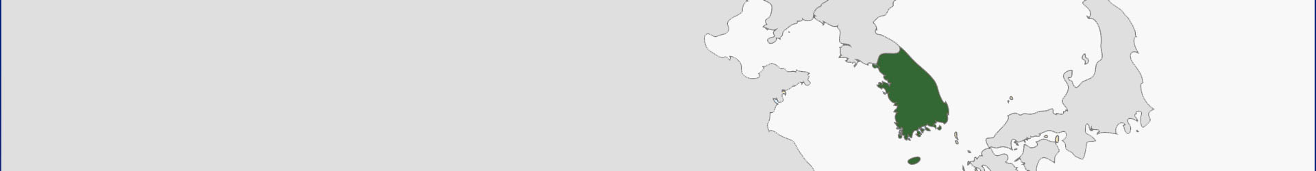 韩国