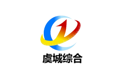 虞城综合频道