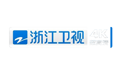 浙江卫视4K超高清