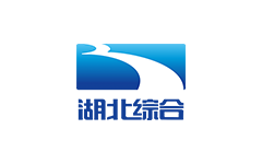 湖北综合频道