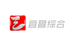 宜昌综合频道