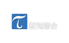 铁岭新闻综合频