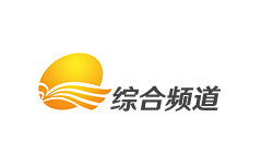 庆云综合频道