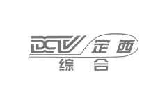 定西综合频道
