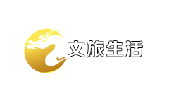 鄂州文旅生活频