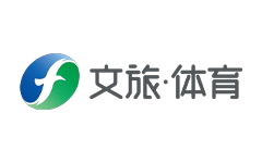 福建文旅体育频