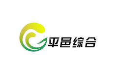 平邑综合频道