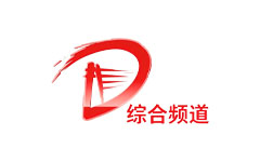 大英综合频道