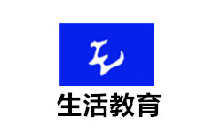 无极生活教育频