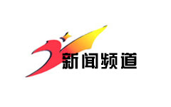 汝州新闻频道