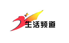 汝州生活频道