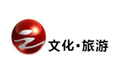 云阳文旅频道