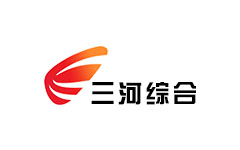 三河综合频道