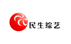 莱阳民生综艺频道