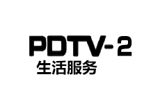 平度生活服务频道
