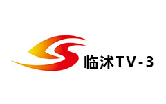 临沭党建频道