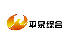 平泉综合频道