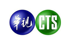 華視主頻