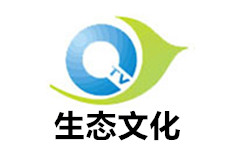 黔江生态文化频