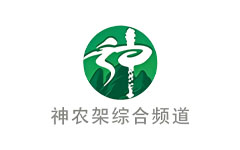 神农架综合频道