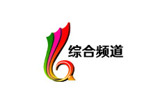 临朐综合频道