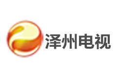 泽州电视台