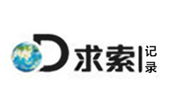 求索纪录频道