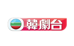 TVB韓劇台
