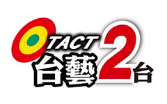 台灣藝術2台