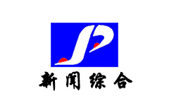 平凉新闻综合频道