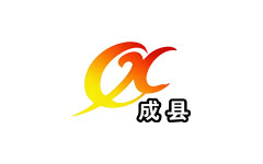 成县电视台