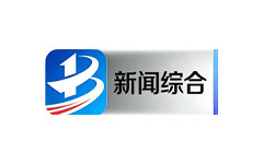 滨海县新闻综合频道