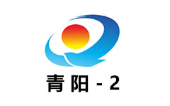 青阳二套
