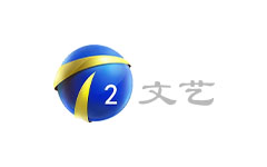 天津文艺频道