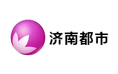 济南都市频道